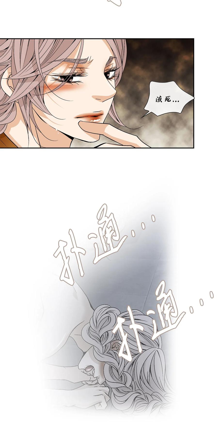 35 等待(1/2)-第36话