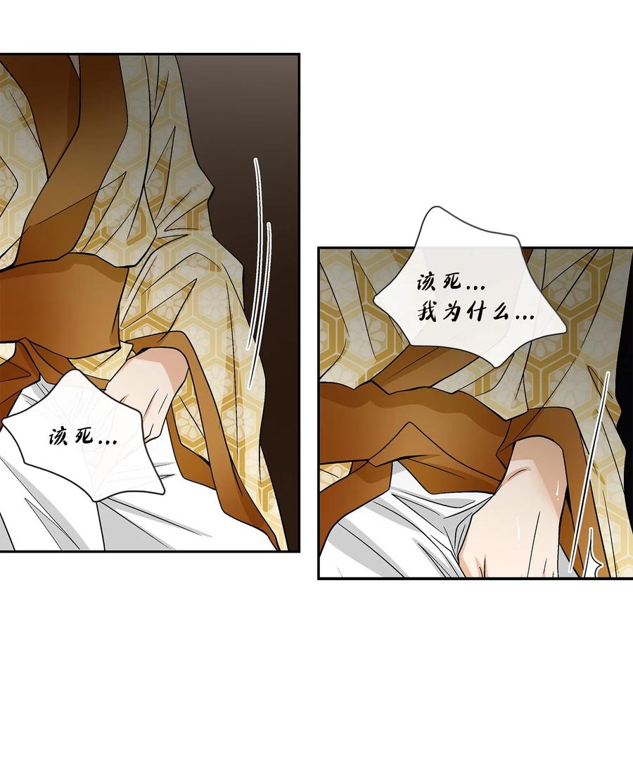 35 等待(1/2)-第36话