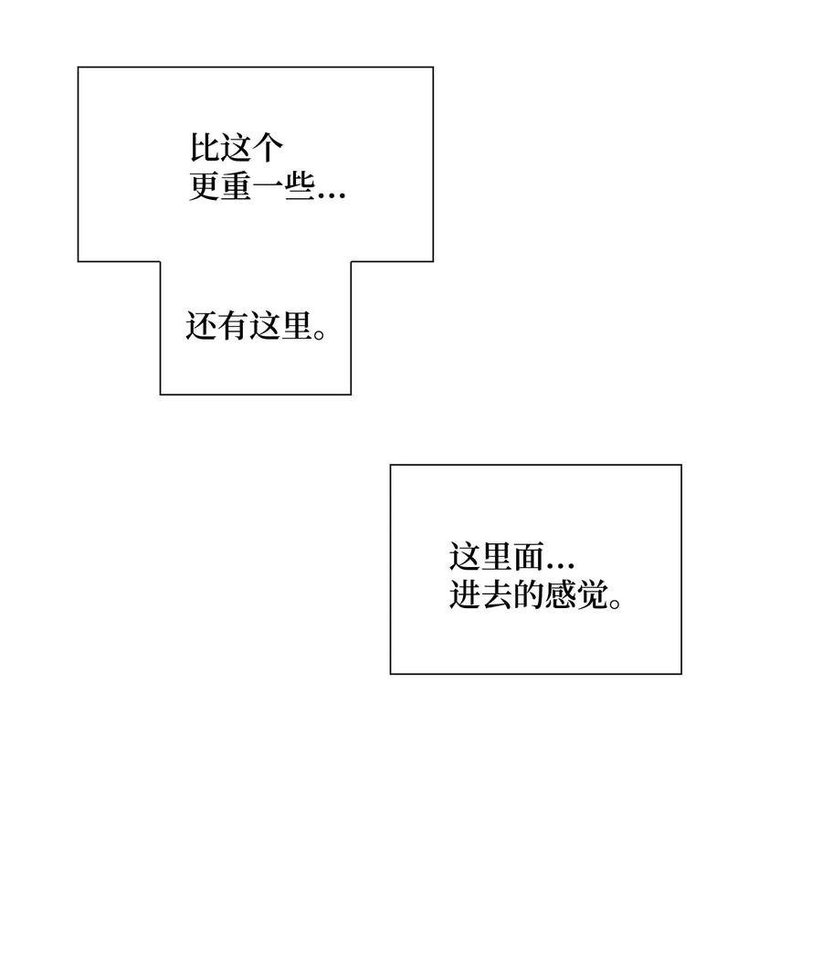 35 等待(1/2)-第36话