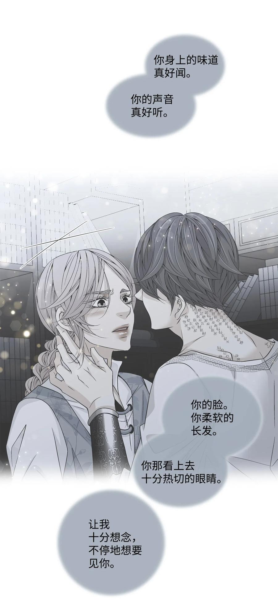 35 等待(1/2)-第36话