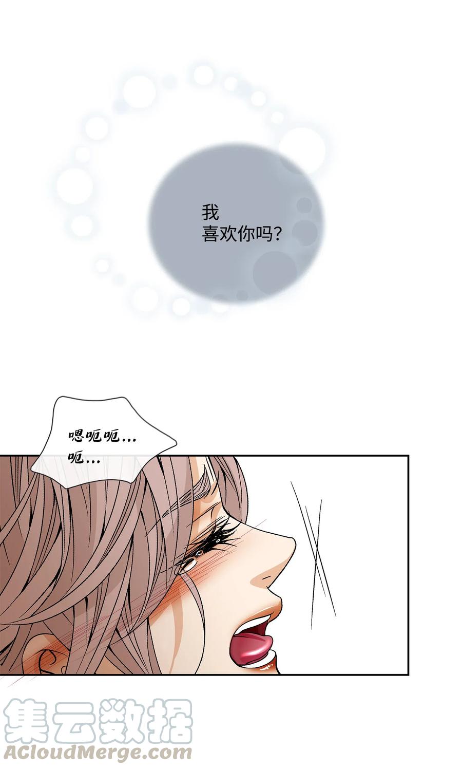 35 等待(1/2)-第36话