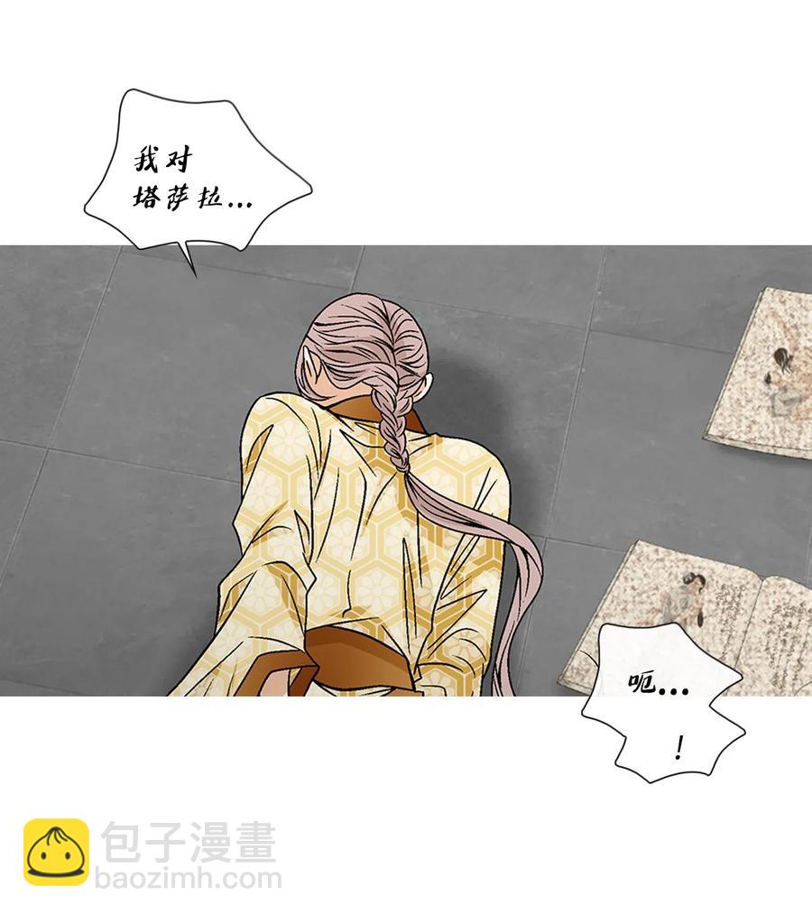 35 等待(1/2)-第36话