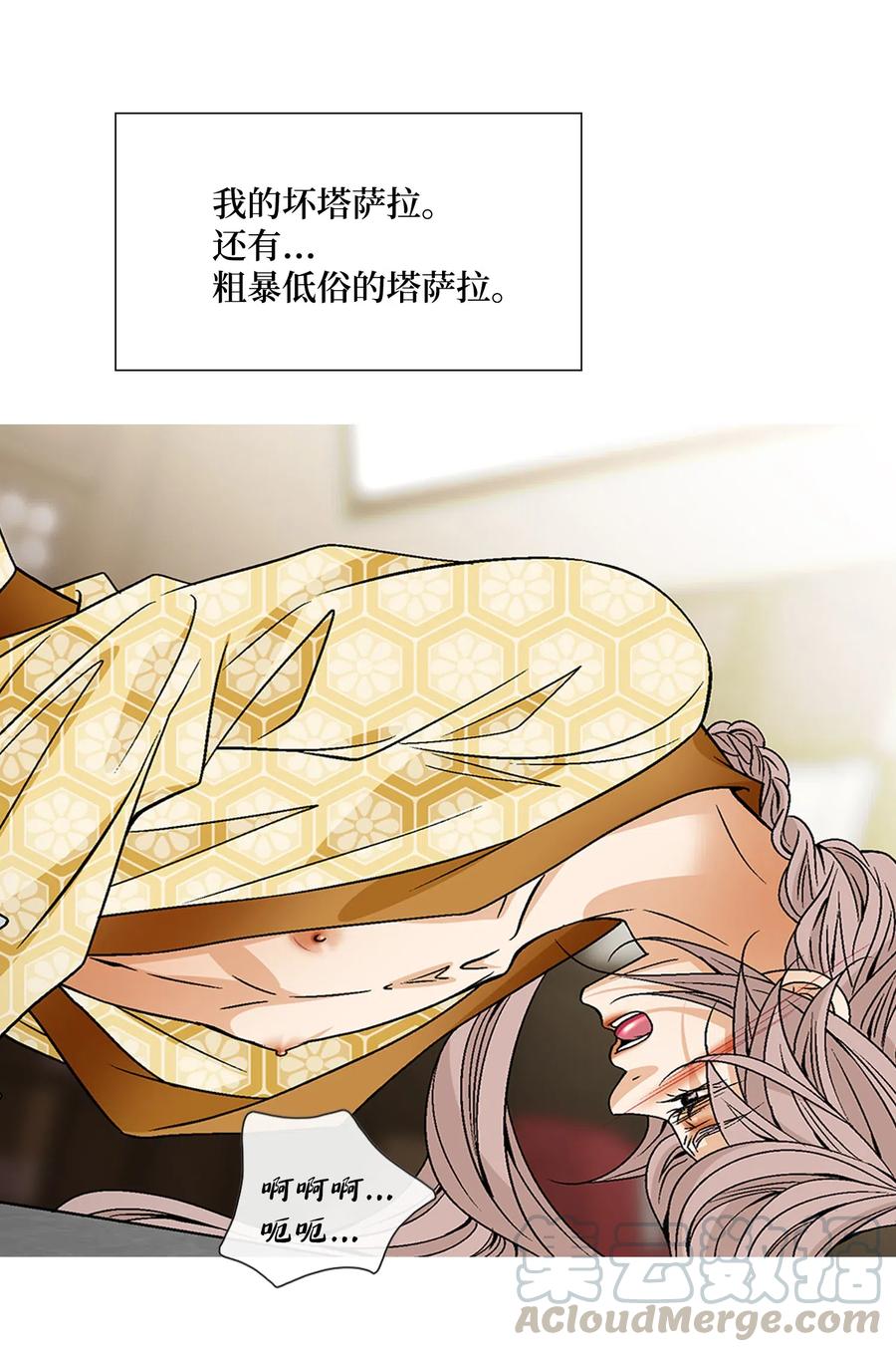 35 等待(1/2)-第36话