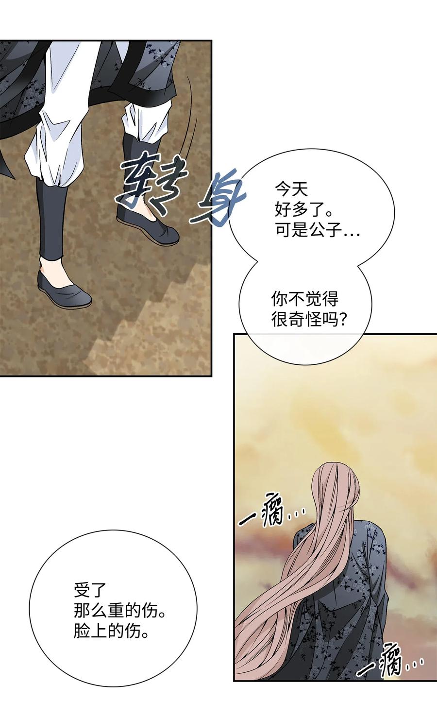 35 等待(1/2)-第36话
