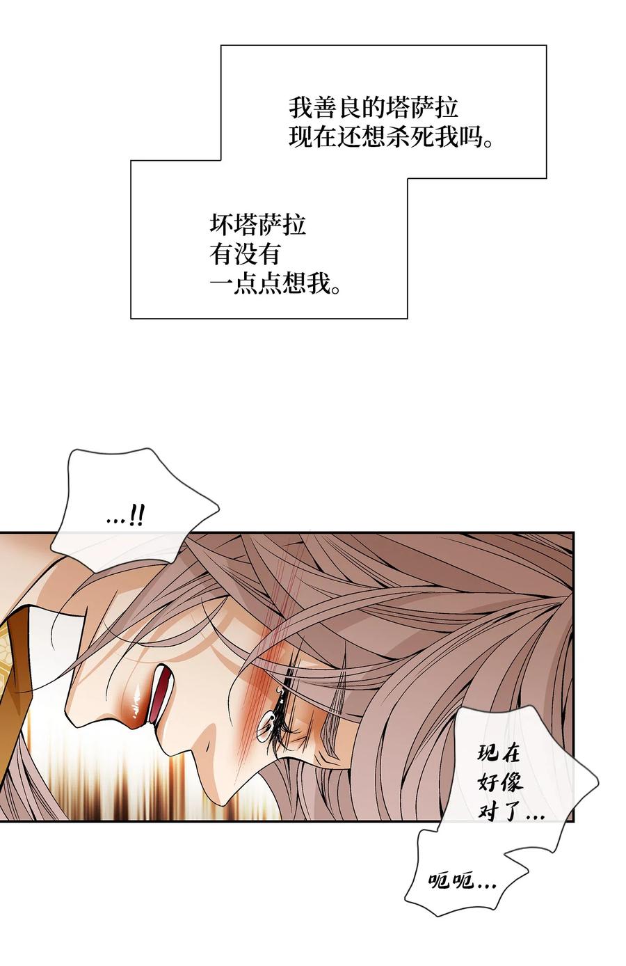 35 等待(1/2)-第36话