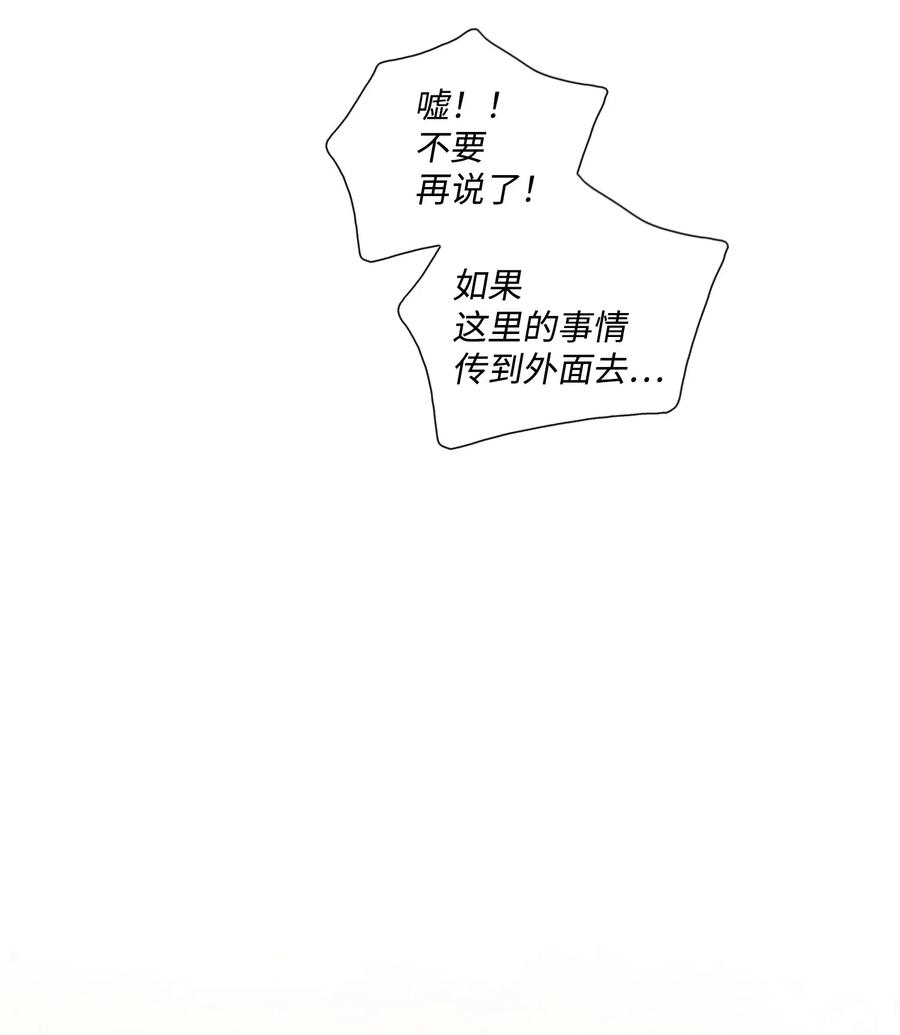 35 等待(1/2)-第36话