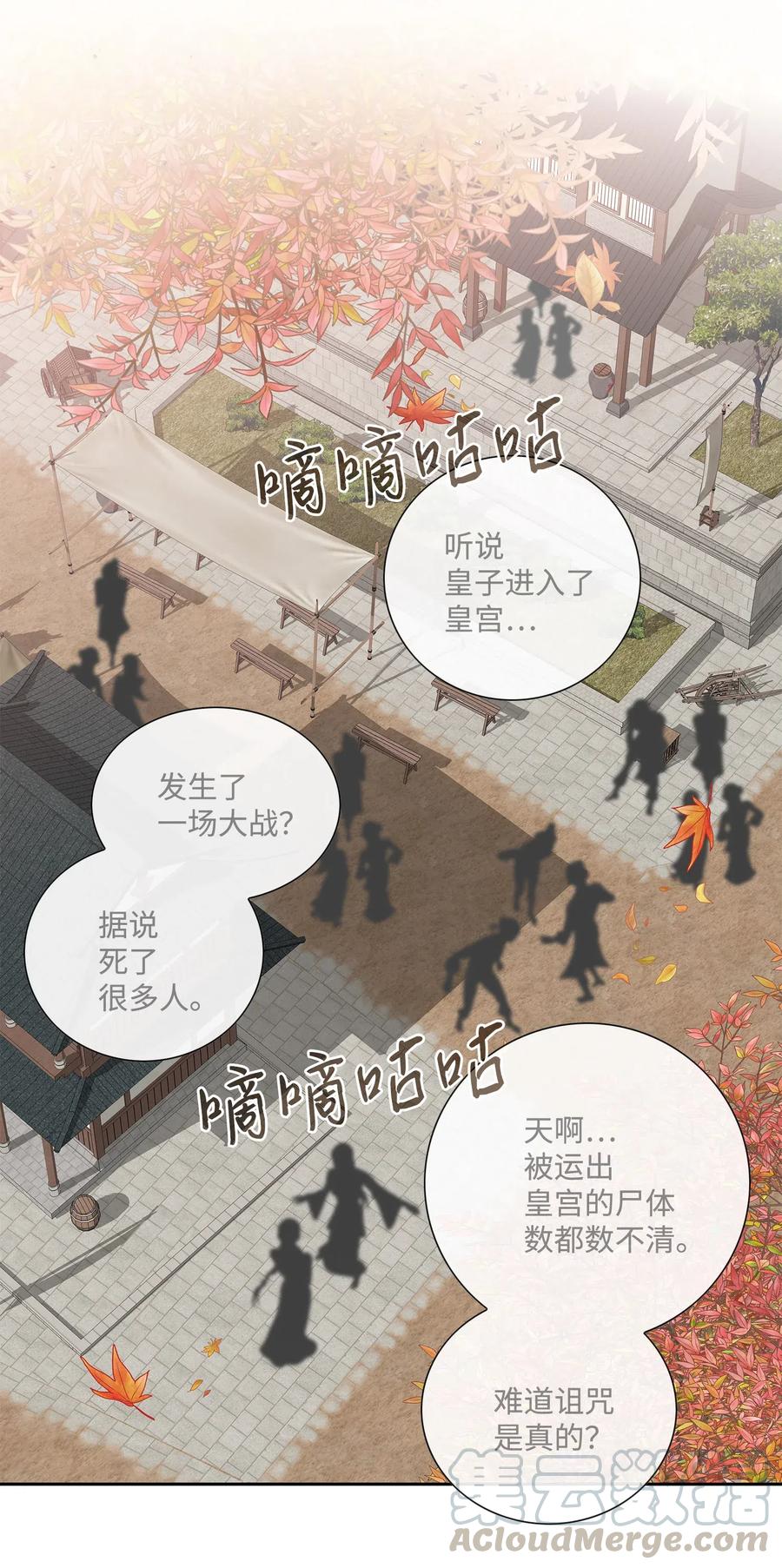 35 等待(1/2)-第36话