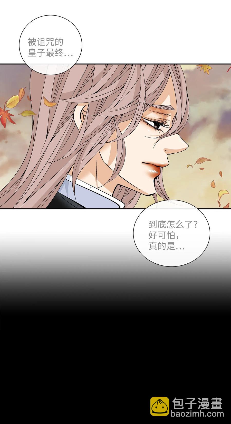 35 等待(1/2)-第36话