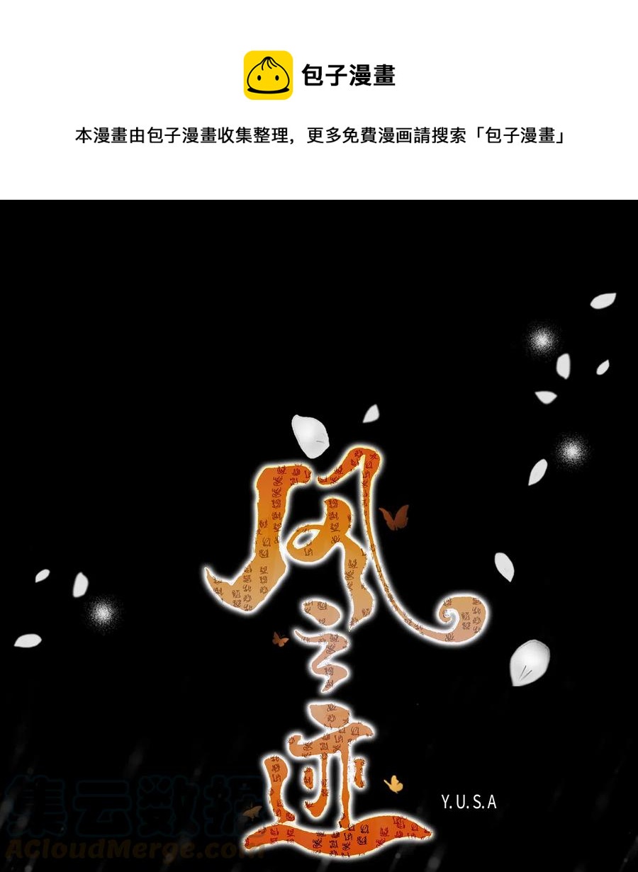 37 喜欢(1/2)-第38话