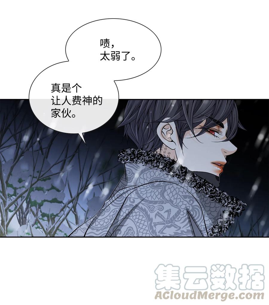 37 喜欢(1/2)-第38话