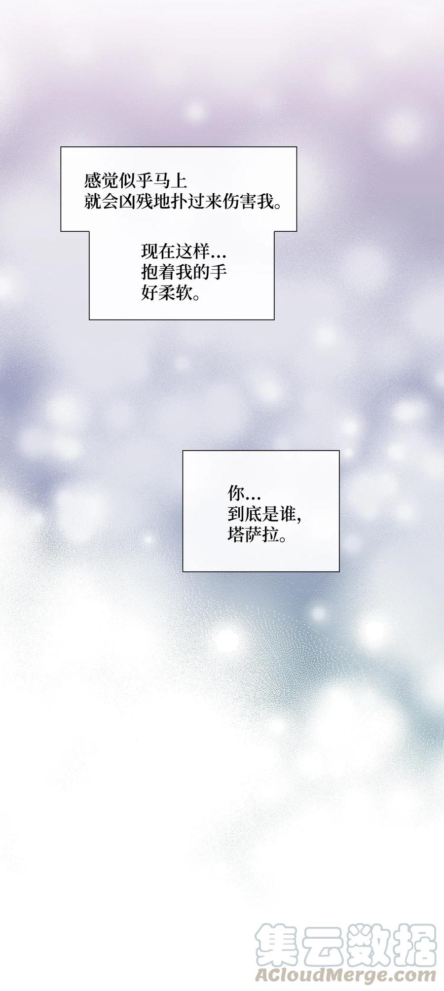 37 喜欢(1/2)-第38话