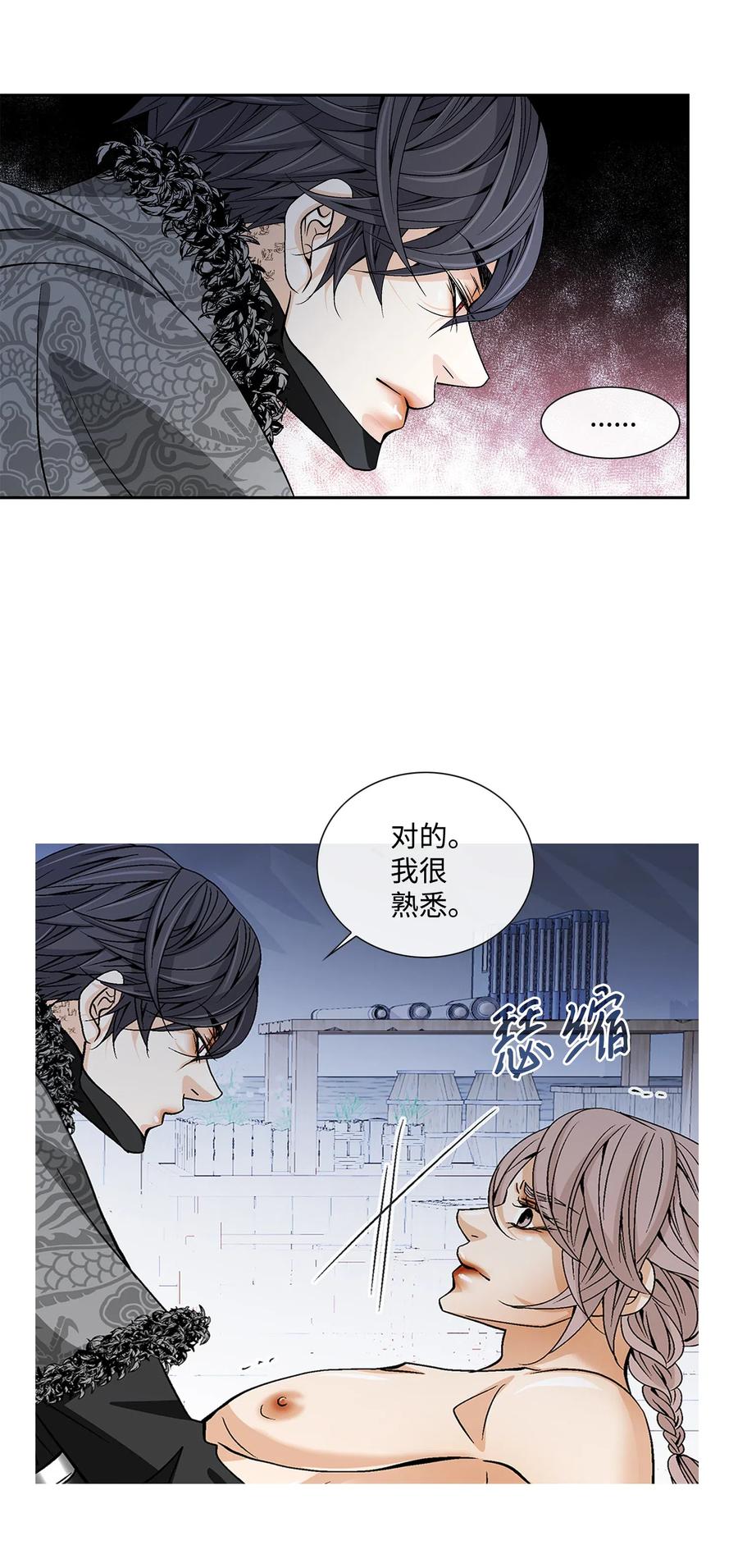 37 喜欢(1/2)-第38话