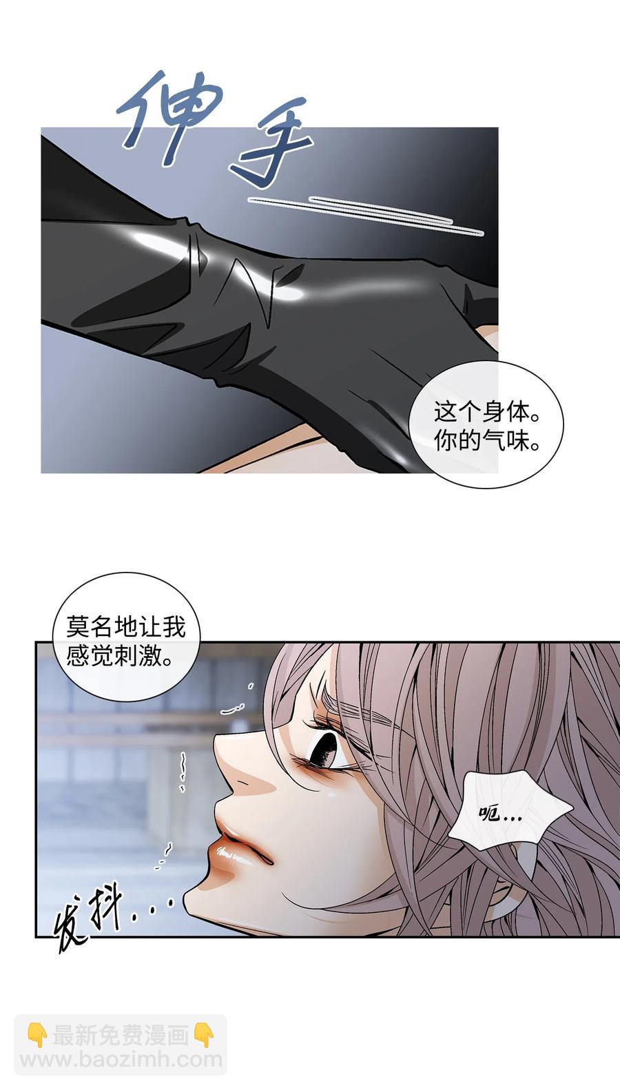 37 喜欢(1/2)-第38话