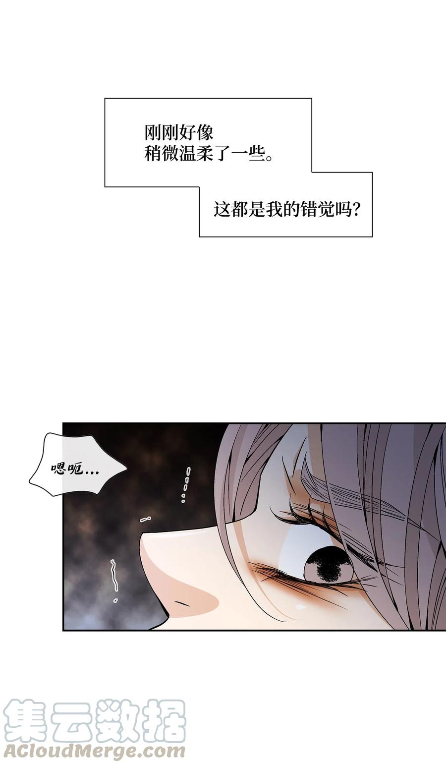 37 喜欢(1/2)-第38话