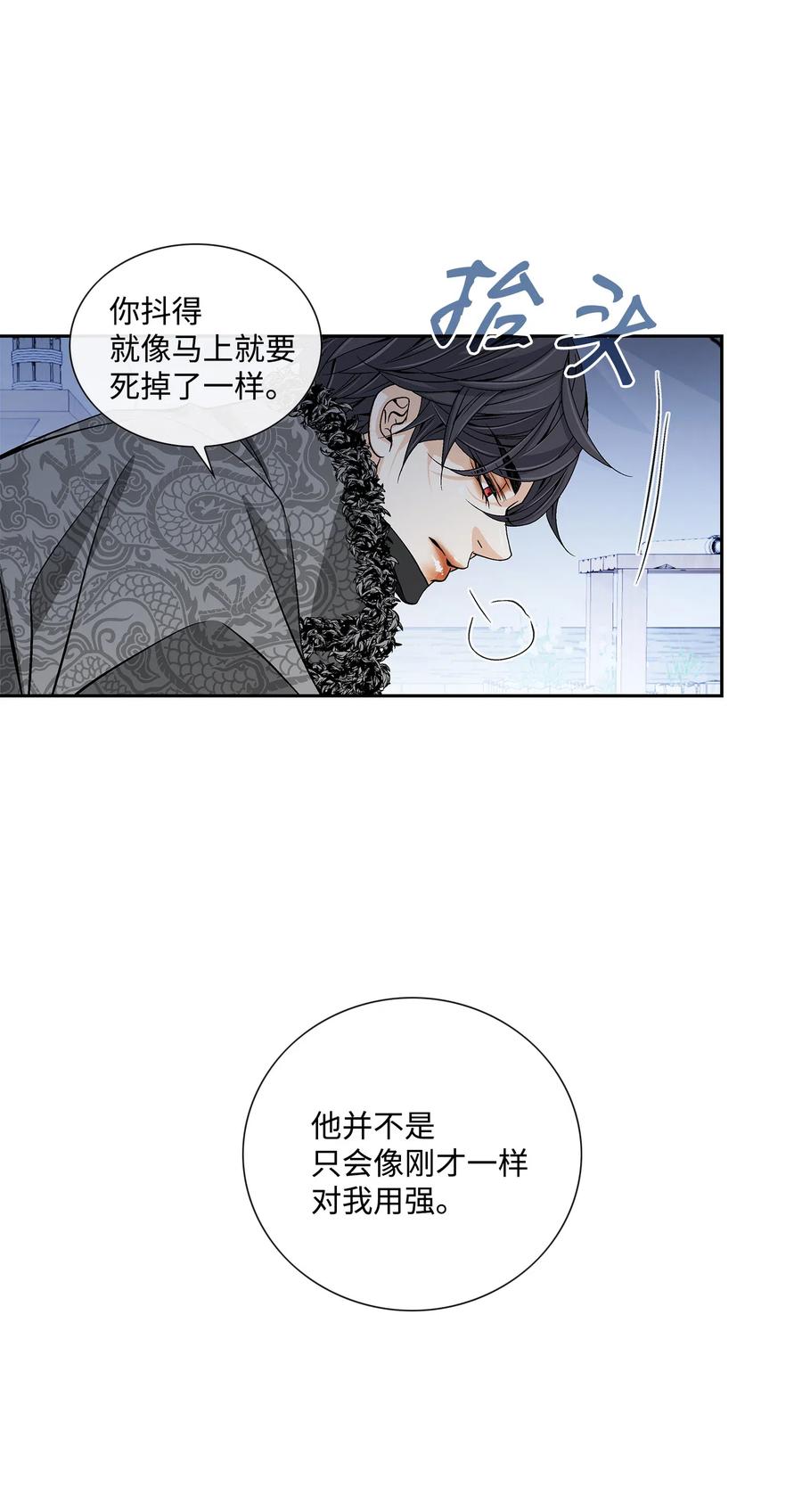 37 喜欢(1/2)-第38话