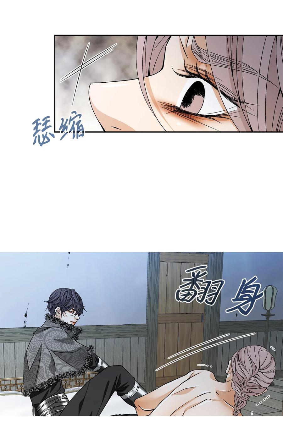 37 喜欢(1/2)-第38话