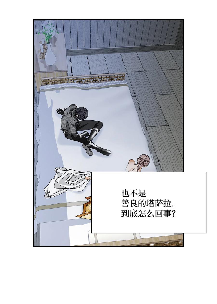 37 喜欢(1/2)-第38话