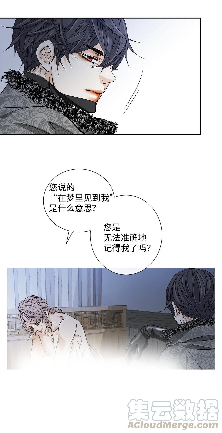 37 喜欢(1/2)-第38话