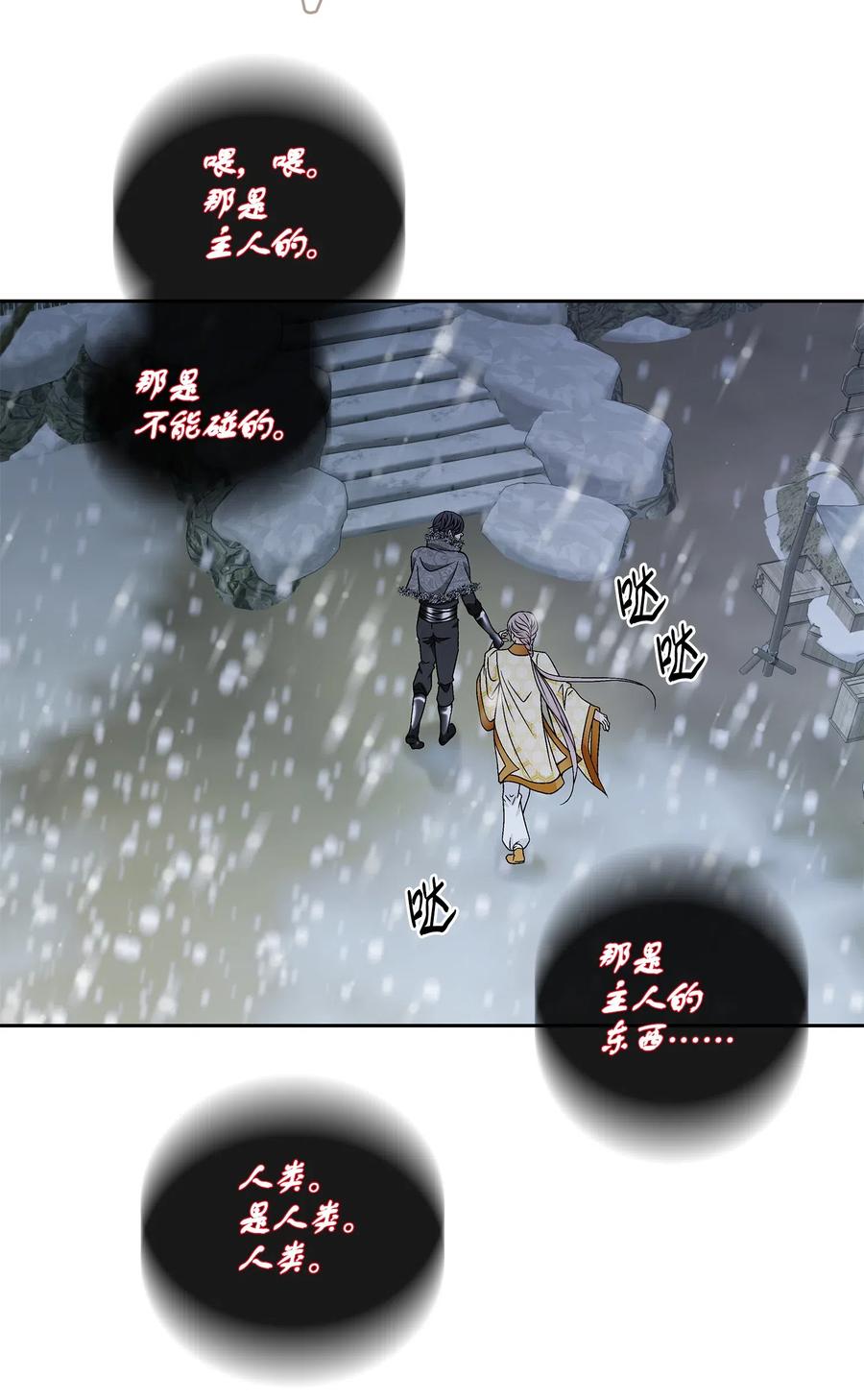 37 喜欢(1/2)-第38话