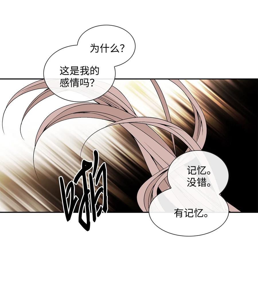 37 喜欢(1/2)-第38话