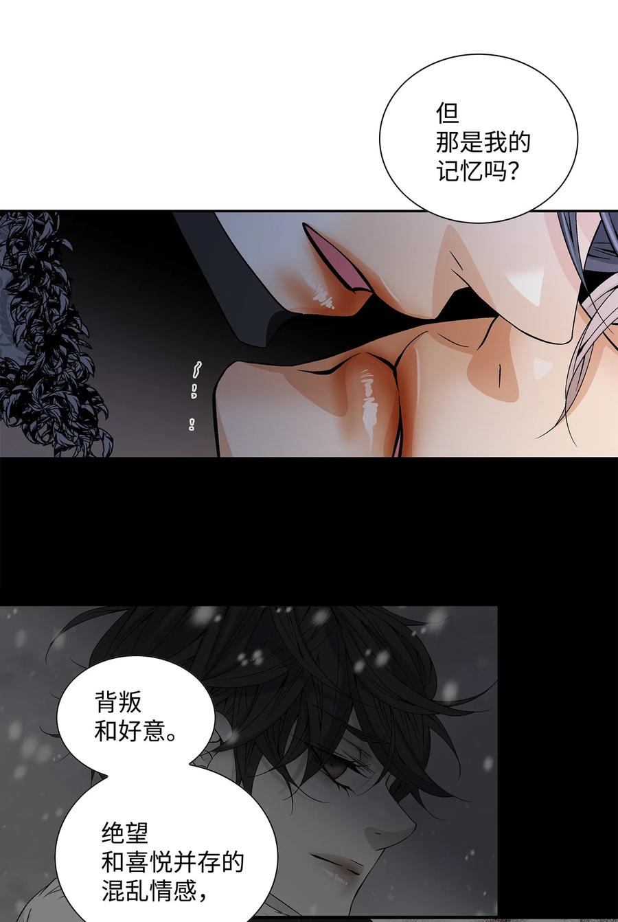 37 喜欢(1/2)-第38话