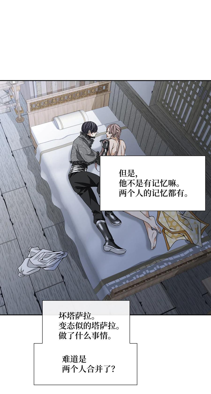 37 喜欢(1/2)-第38话