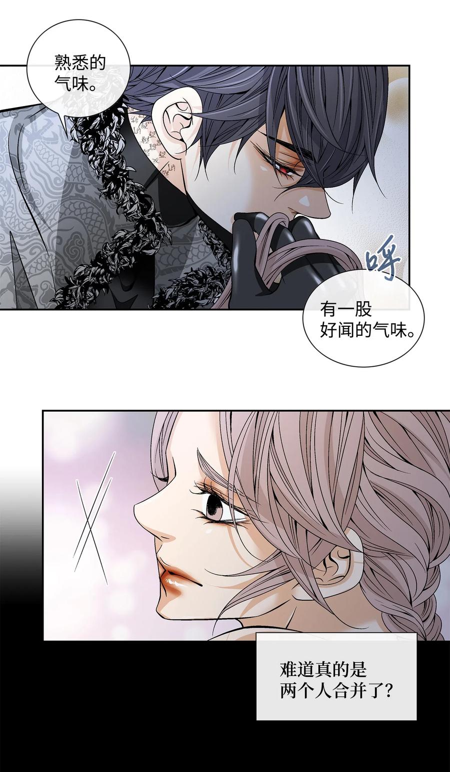 37 喜欢(1/2)-第38话