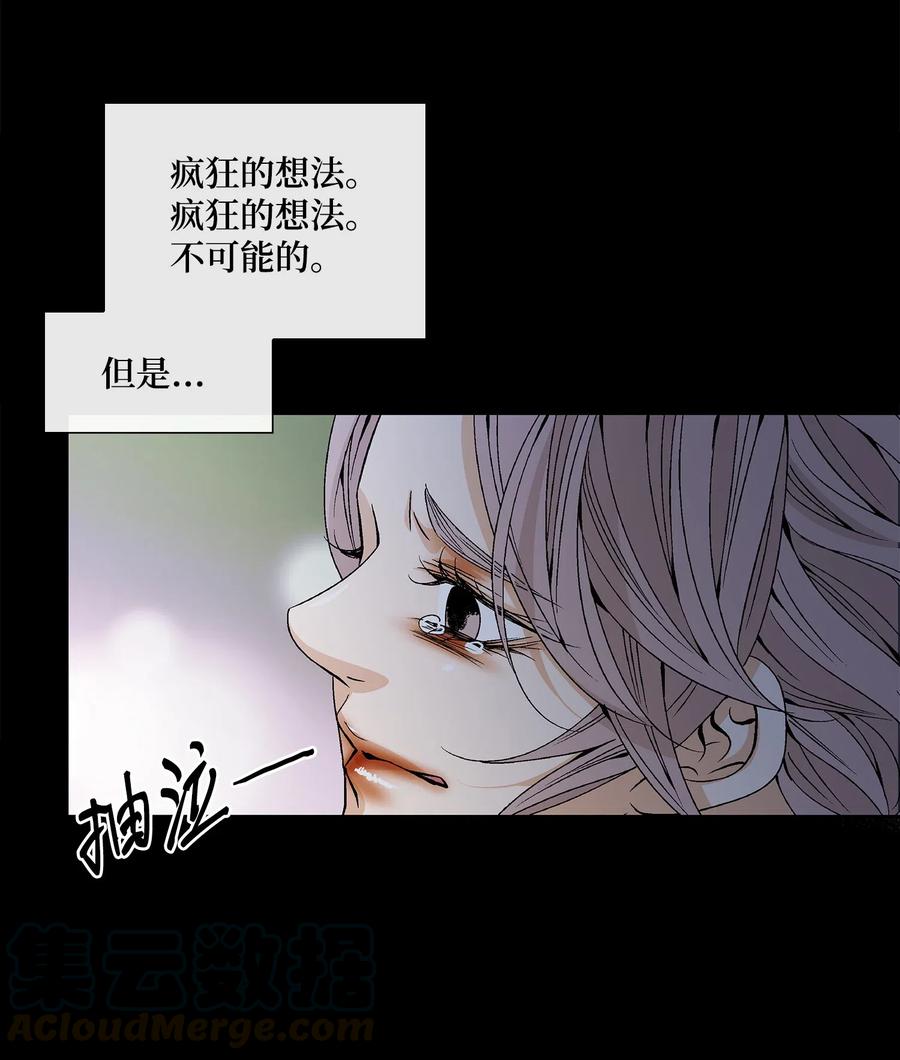 37 喜欢(1/2)-第38话