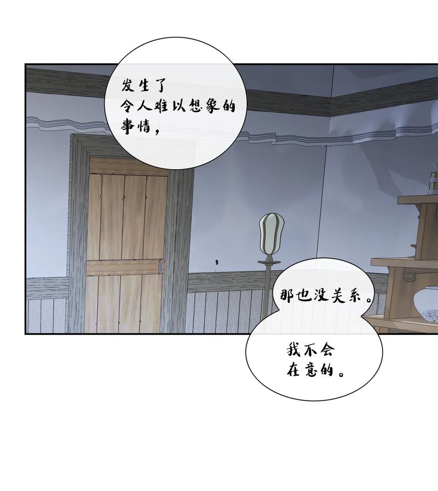 37 喜欢(1/2)-第38话