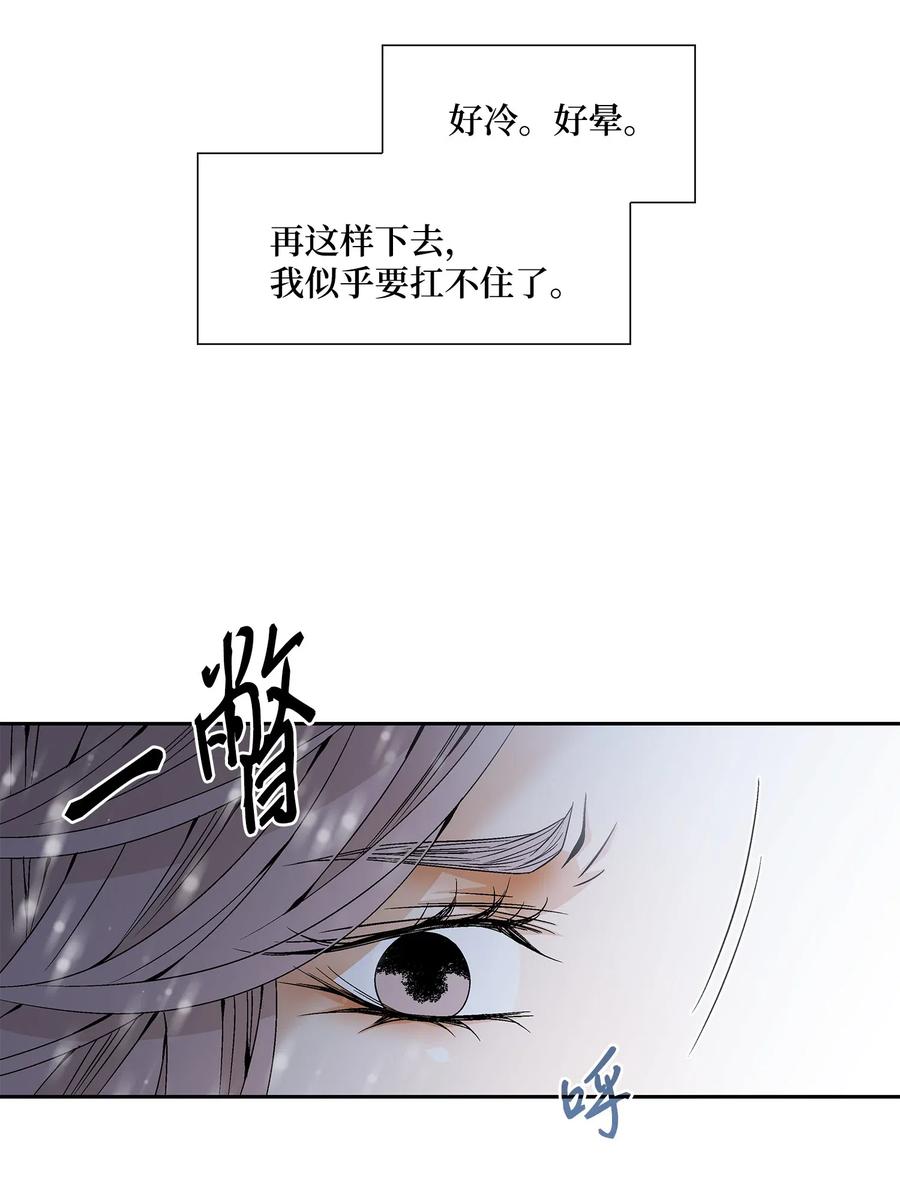 37 喜欢(1/2)-第38话