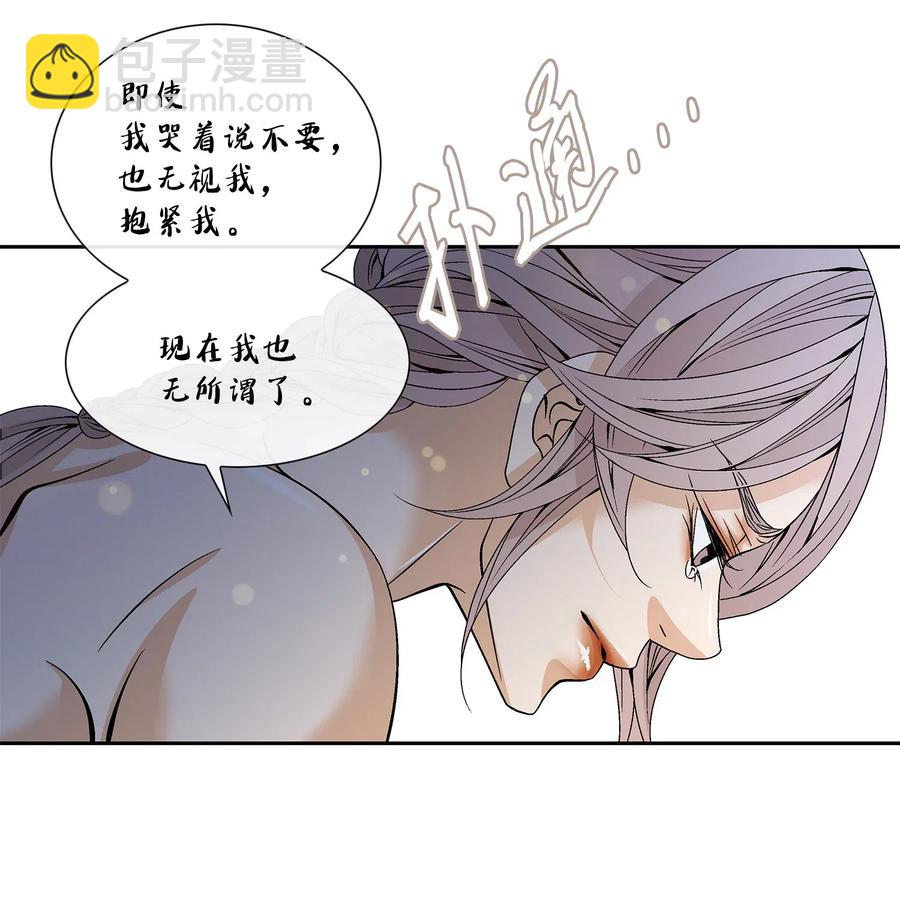 37 喜欢(1/2)-第38话