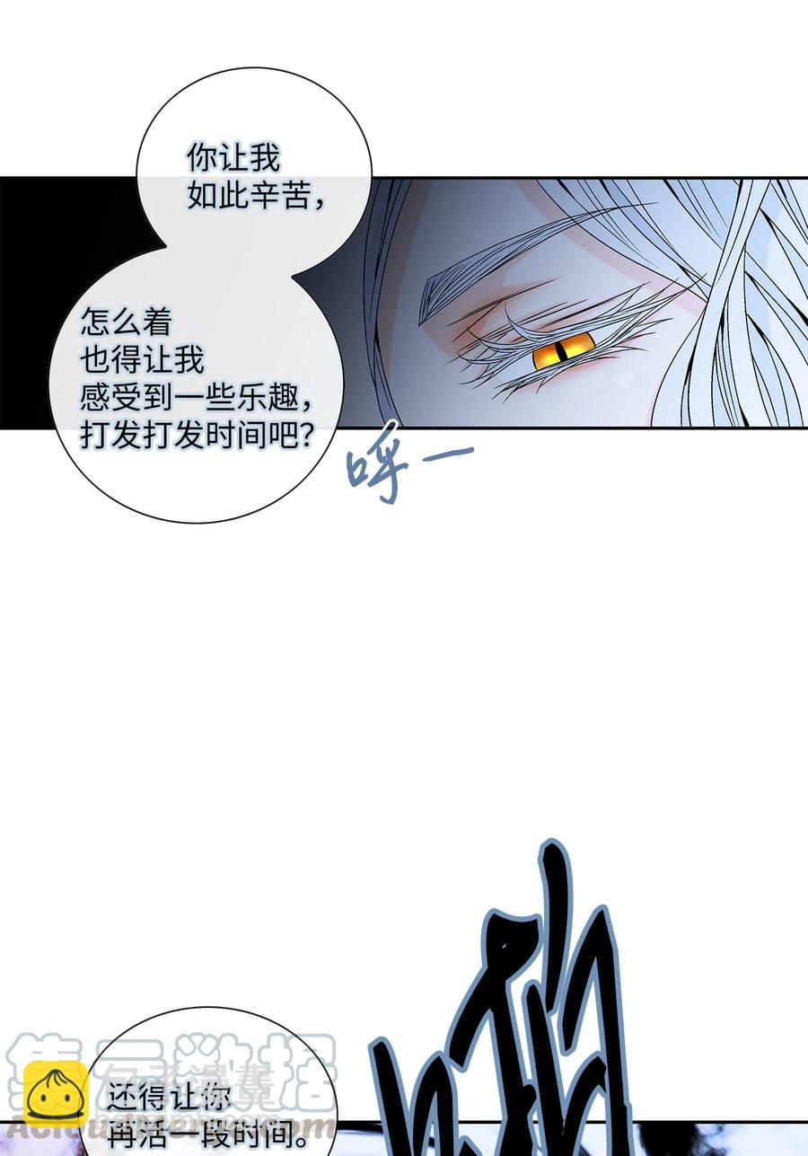 39 矛盾体（1）(1/2)-第40话