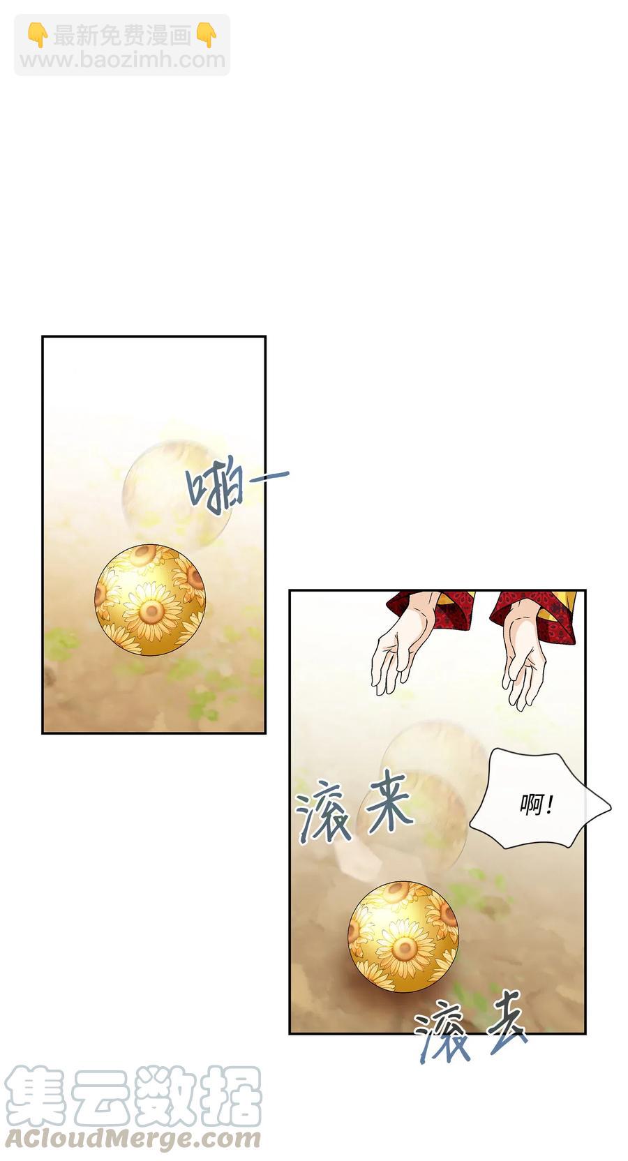 39 矛盾体（1）(1/2)-第40话
