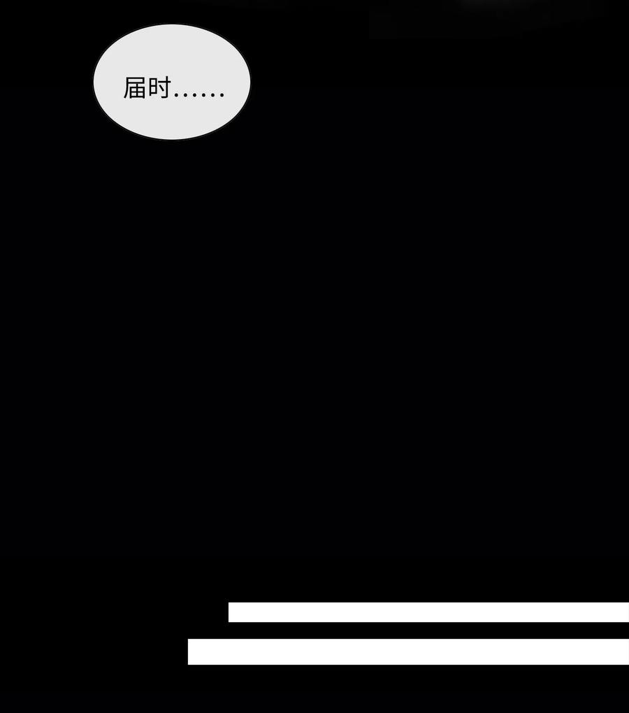 39 矛盾体（1）(1/2)-第40话