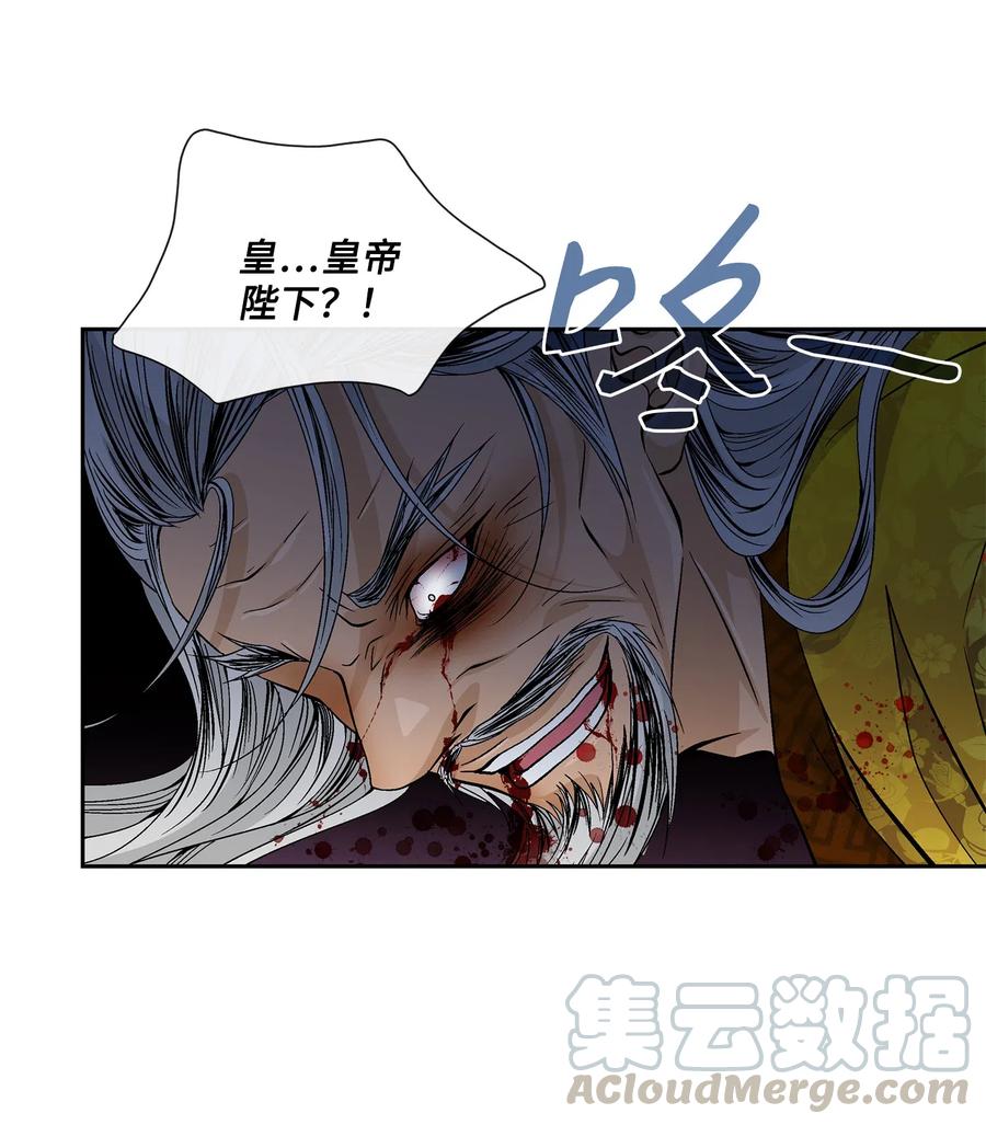 39 矛盾体（1）(1/2)-第40话