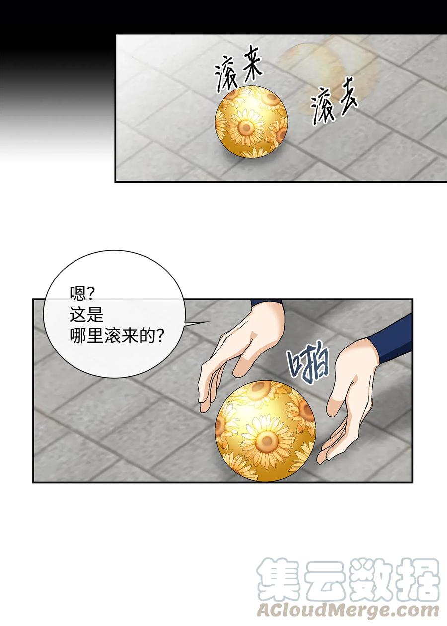 39 矛盾体（1）(1/2)-第40话