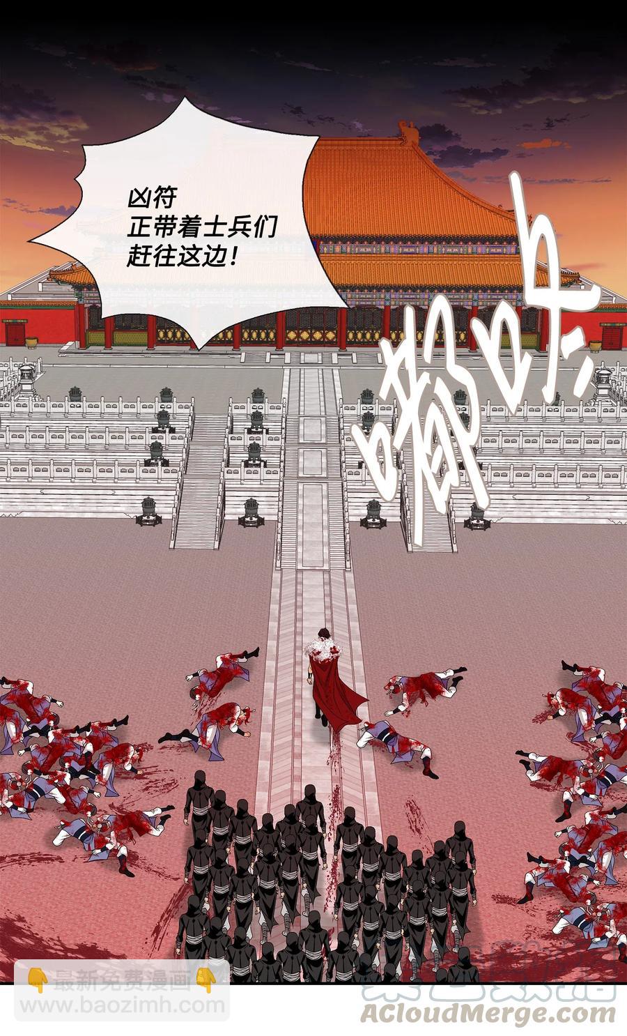 39 矛盾体（1）(1/2)-第40话