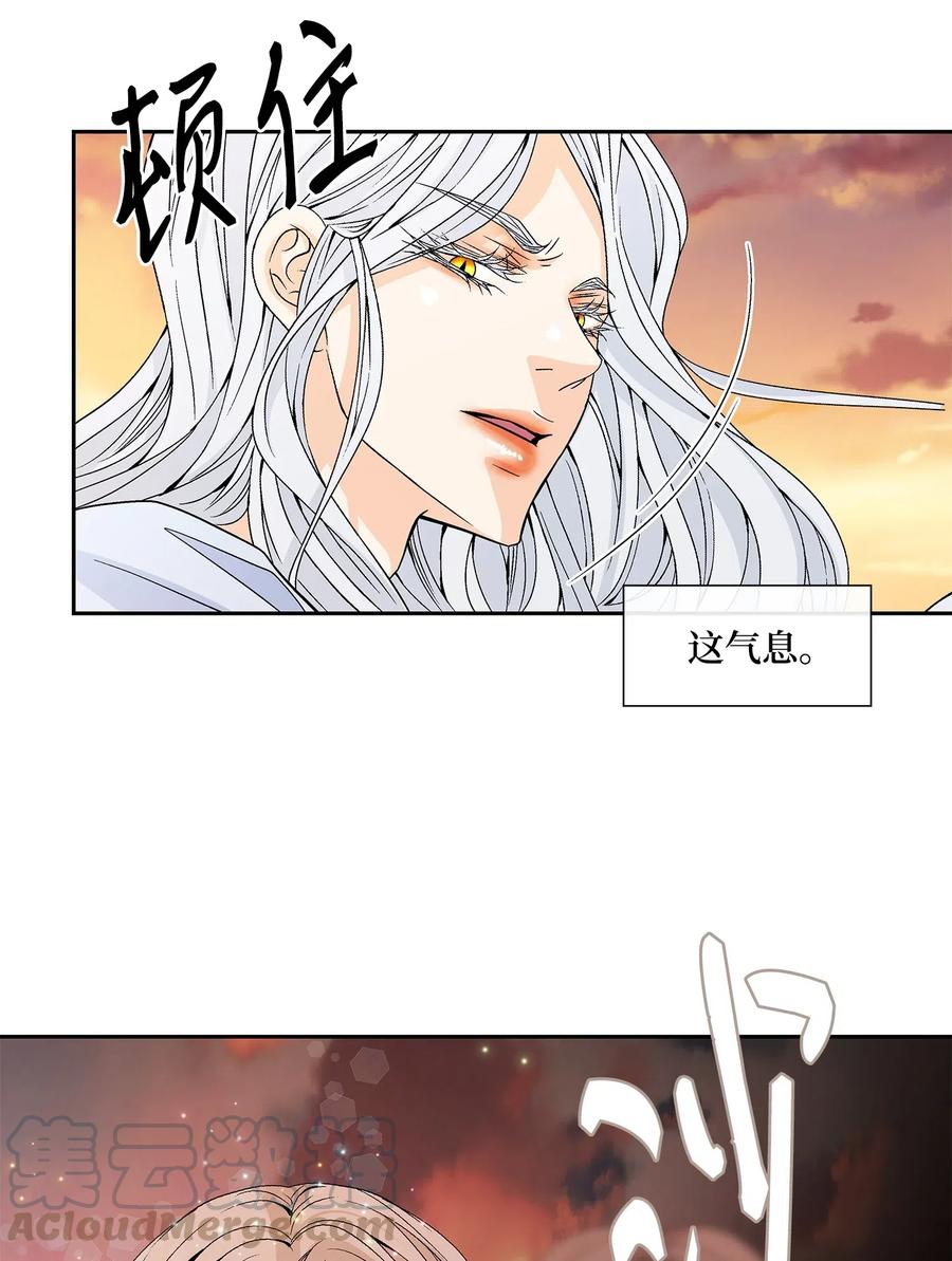 41 反差(1/2)-第42话