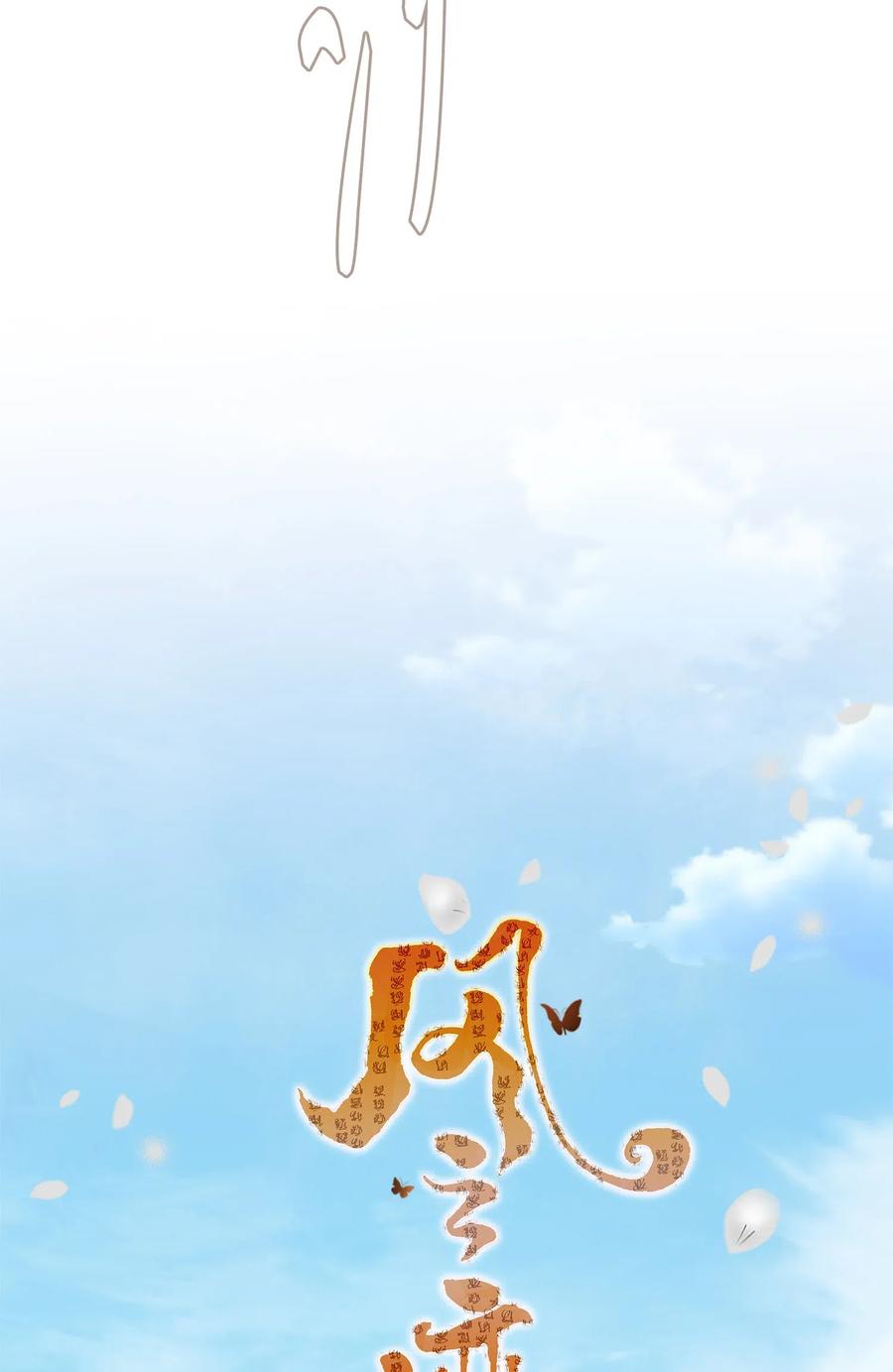 41 反差(1/2)-第42话