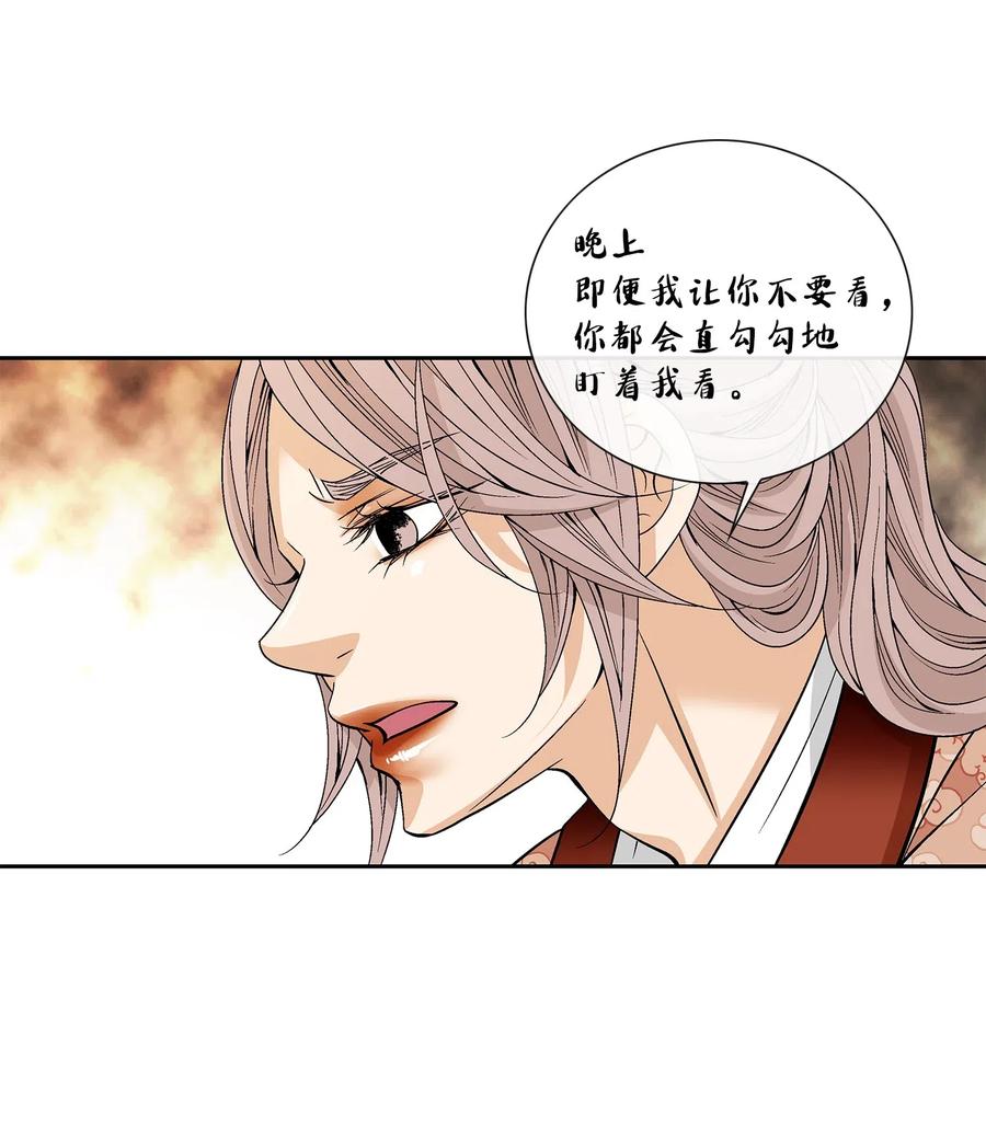 41 反差(1/2)-第42话