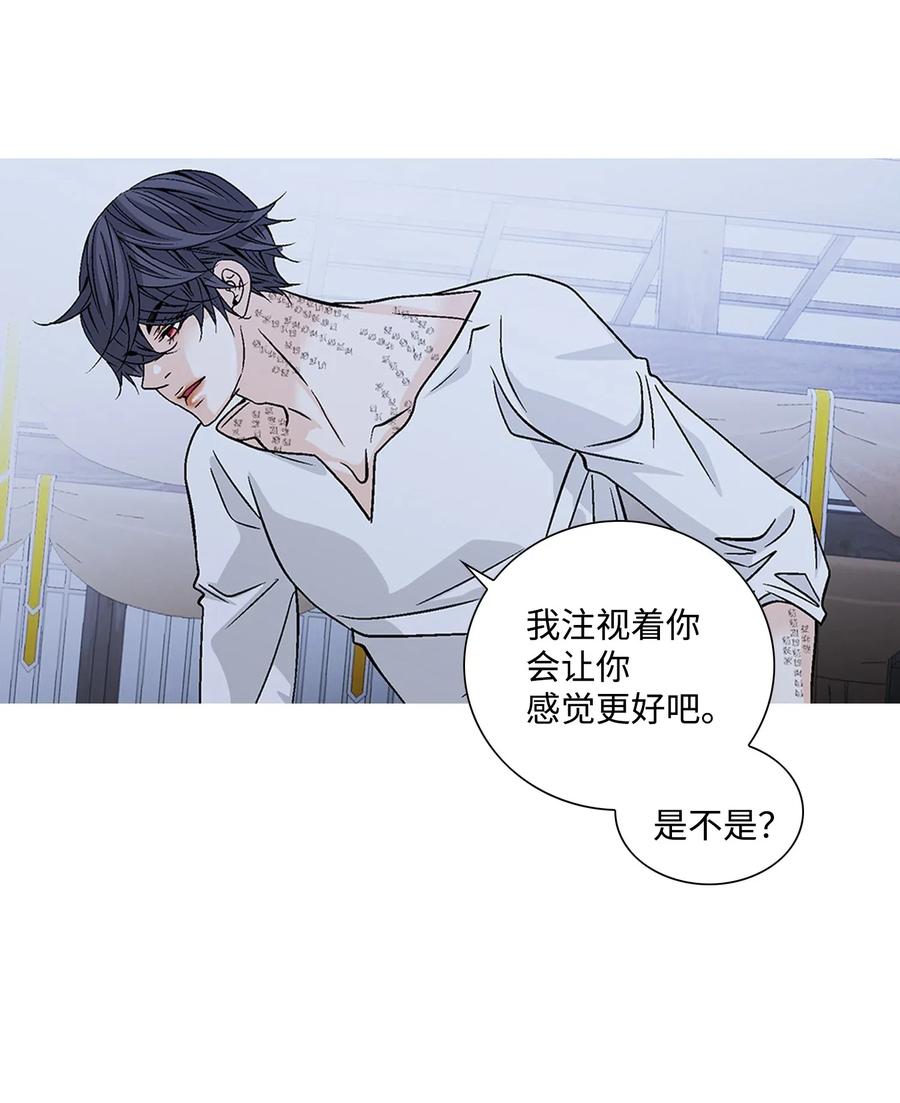 41 反差(1/2)-第42话