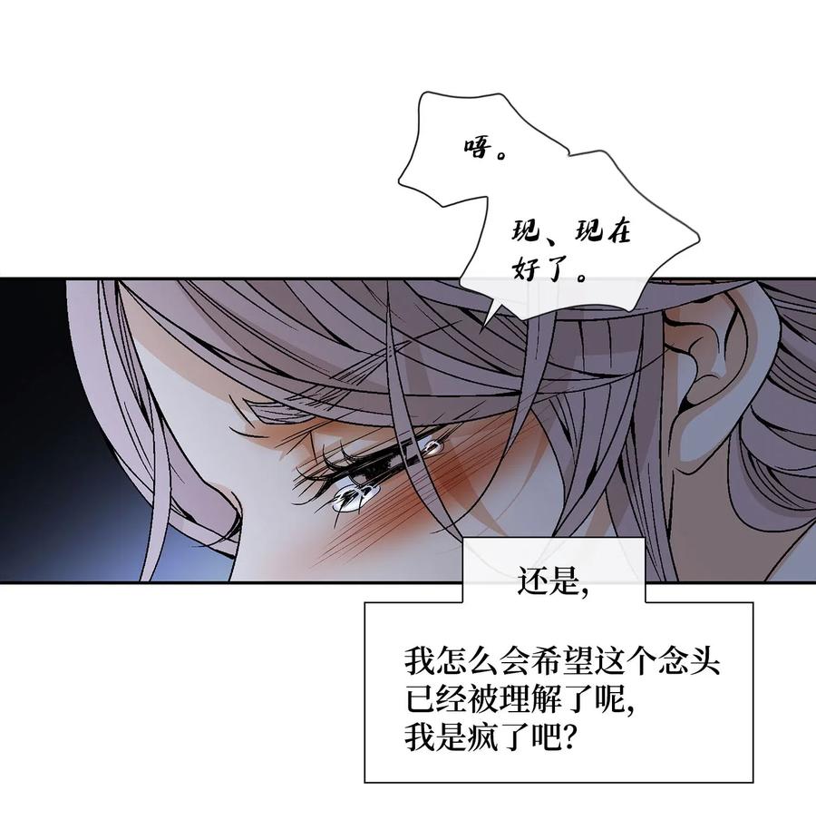 41 反差(1/2)-第42话