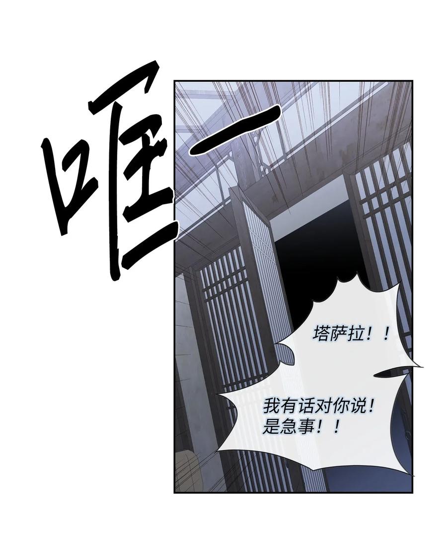 41 反差(1/2)-第42话