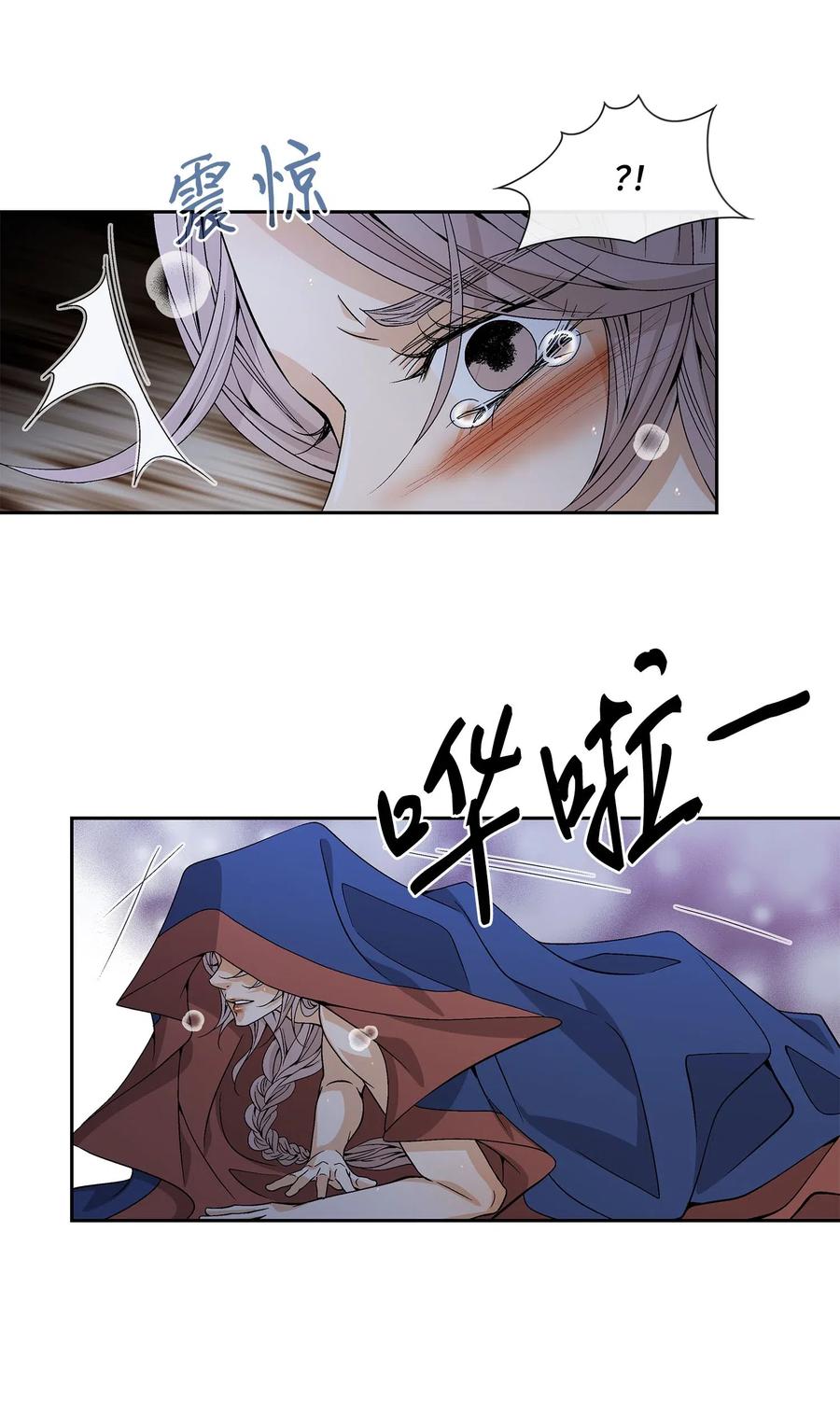 41 反差(1/2)-第42话