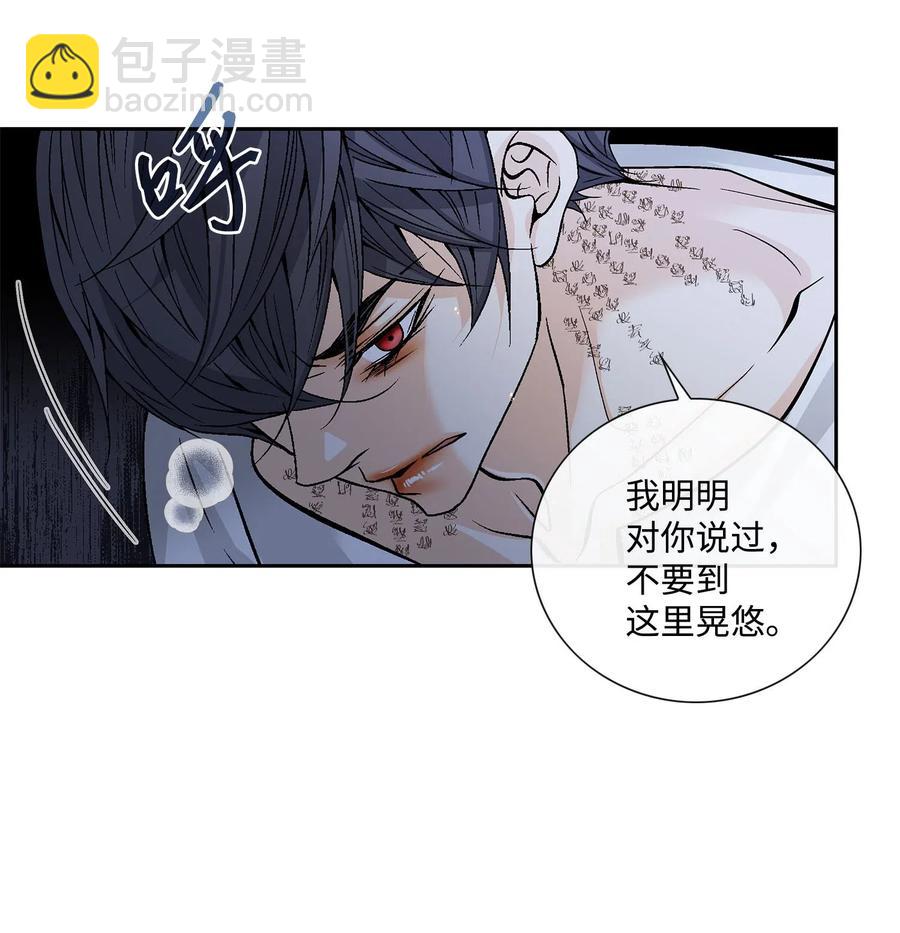 41 反差(1/2)-第42话