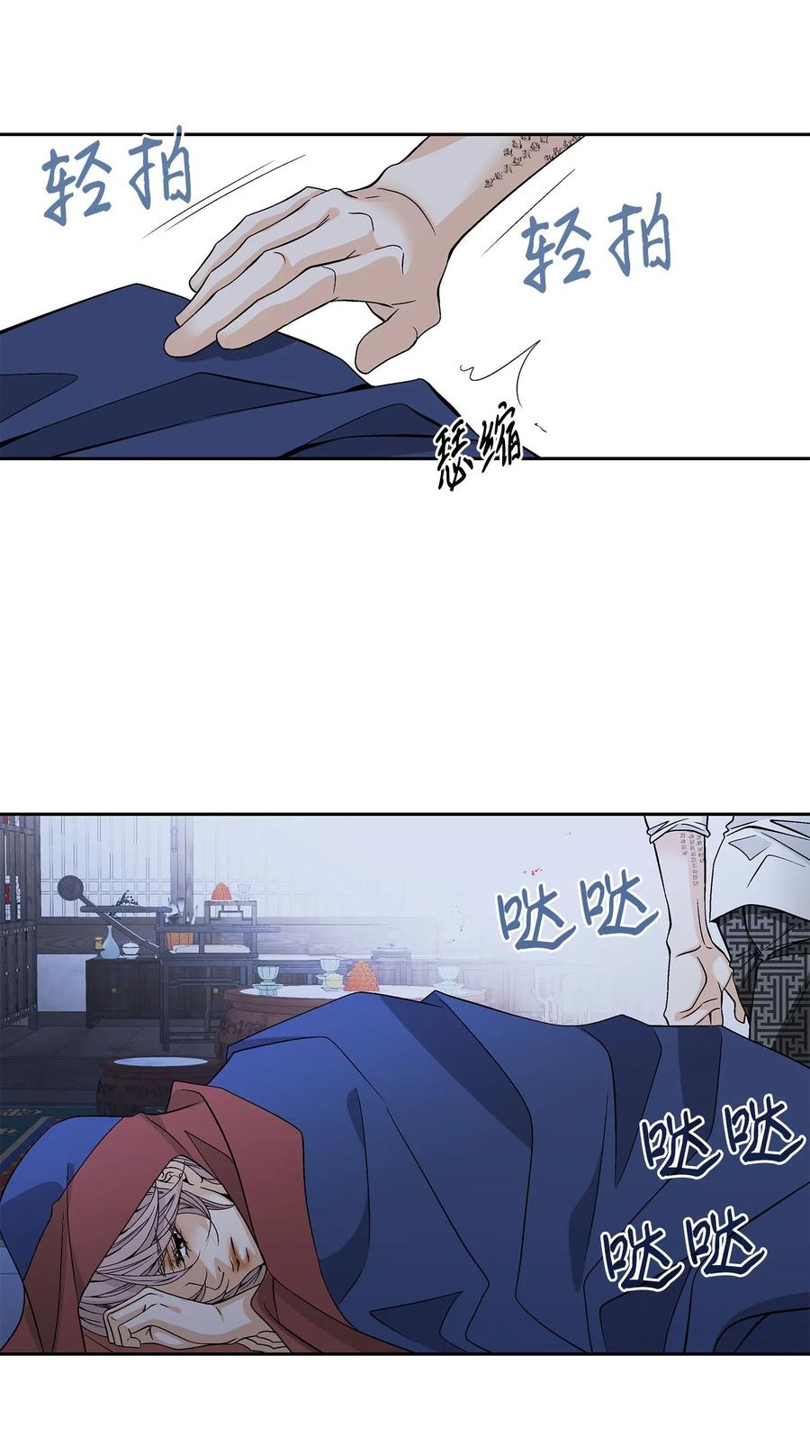 41 反差(1/2)-第42话
