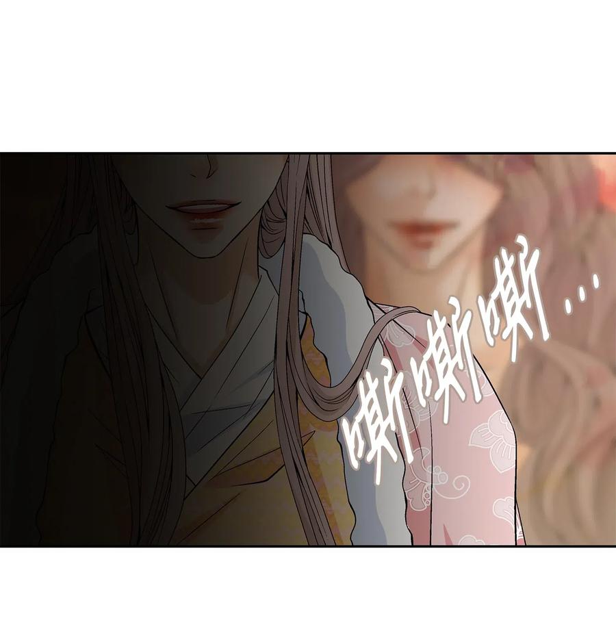 41 反差(1/2)-第42话