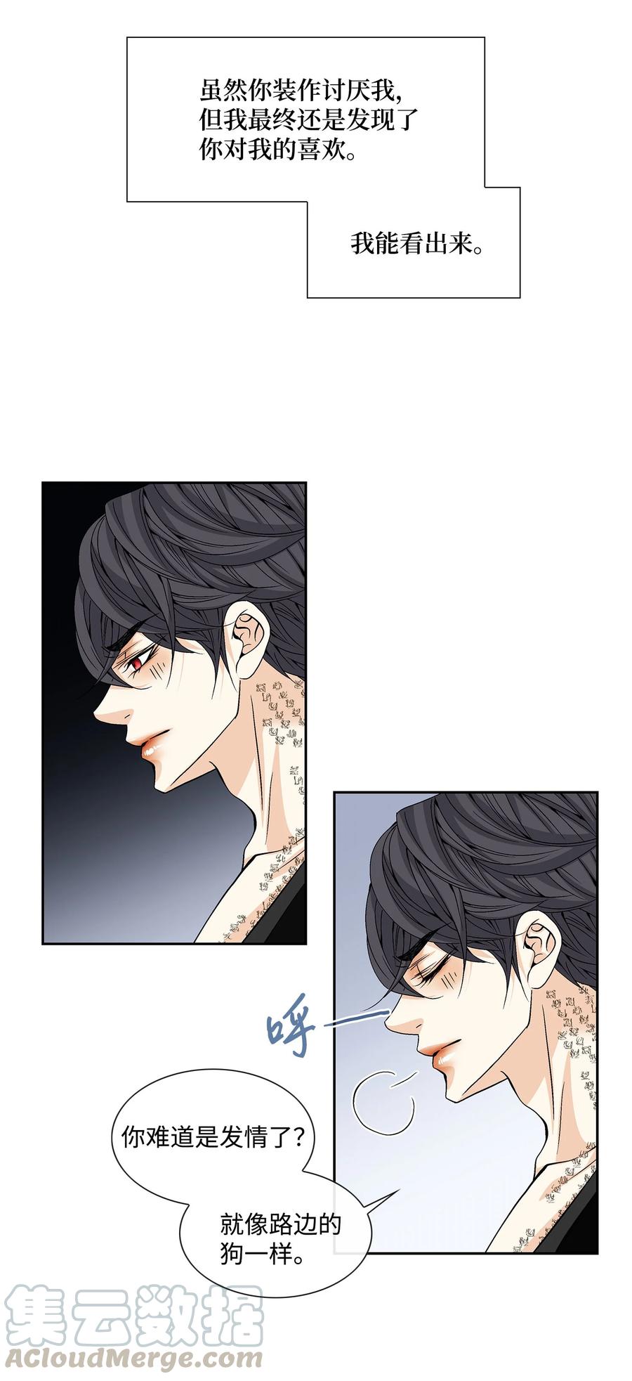 43 主动(1/2)-第44话