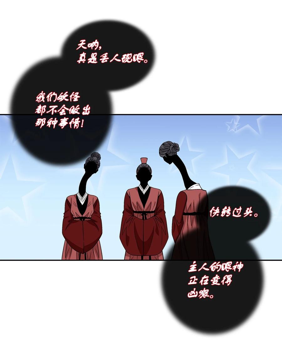 43 主动(1/2)-第44话