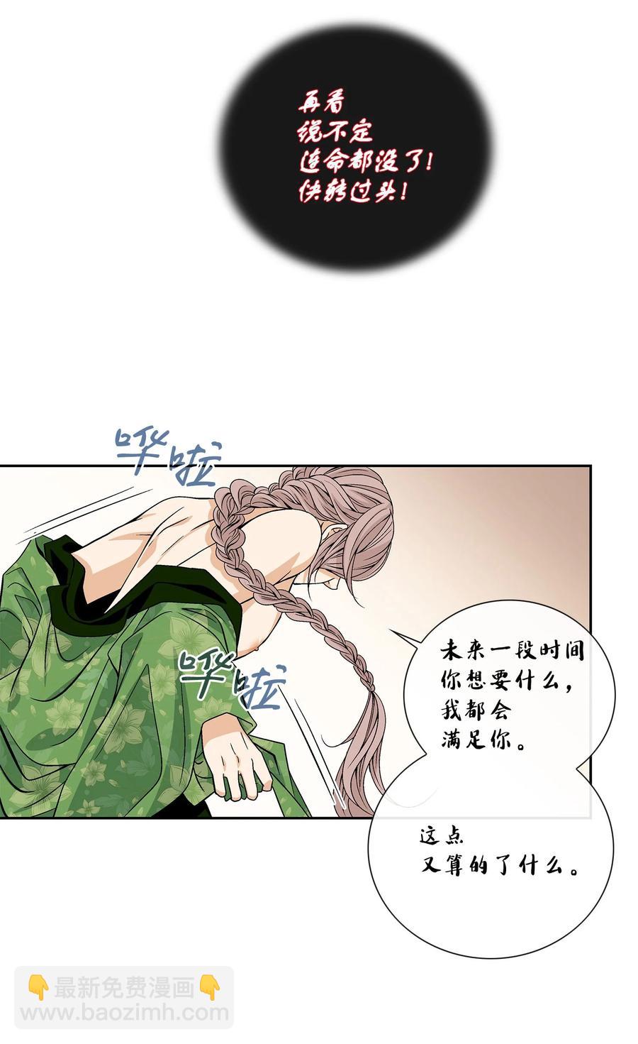 43 主动(1/2)-第44话